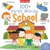 100+ First Words: School