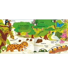 We're Going on an Egg Hunt 2