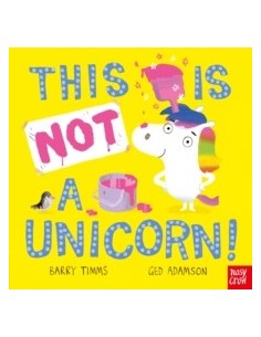 This is NOT a Unicorn!