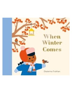 copy of When Summer Comes