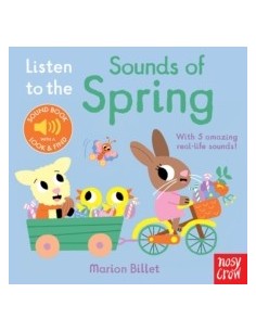 copy of Listen to the Music from Around the World